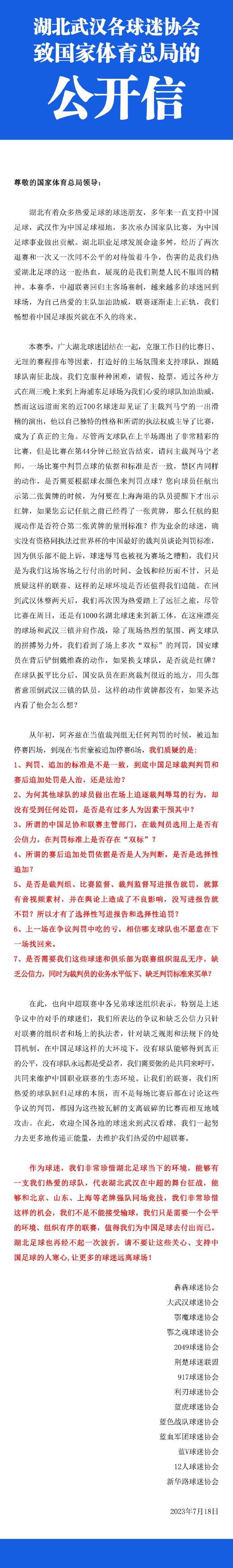 迪马济奥分析表示，若球员等到夏窗前往英超，肯定会得到500万欧的预期薪资。